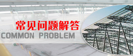管桁架